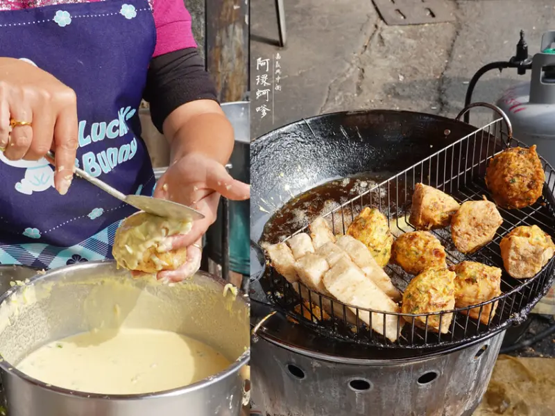 嘉義東區—阿環蚵嗲｜古早味懷舊炸物 炸米糕韭菜捲現身在地攤販｜民族路、文化公園、嘉義女中