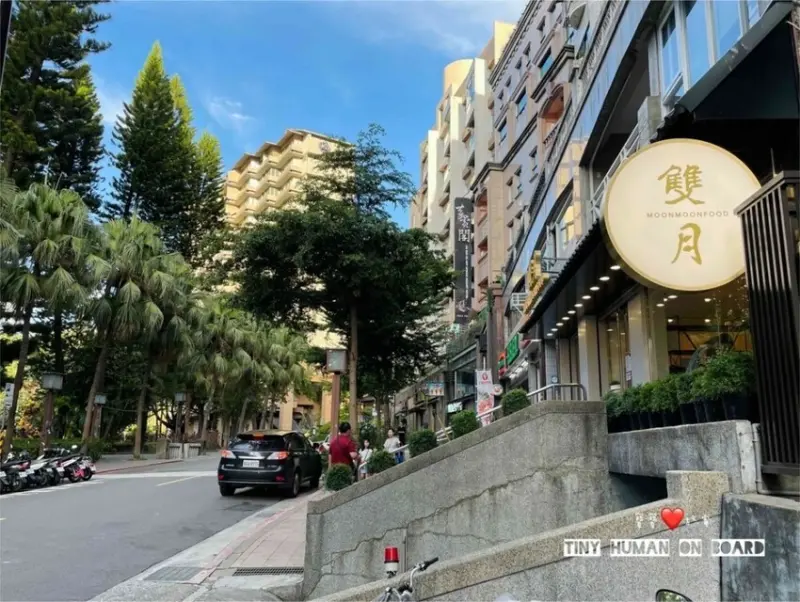 2023 台北北投美食新開幕【雙月食品社】必比登蟬聯5年，愛恨椒芝喝燉雞湯北投就有啦！