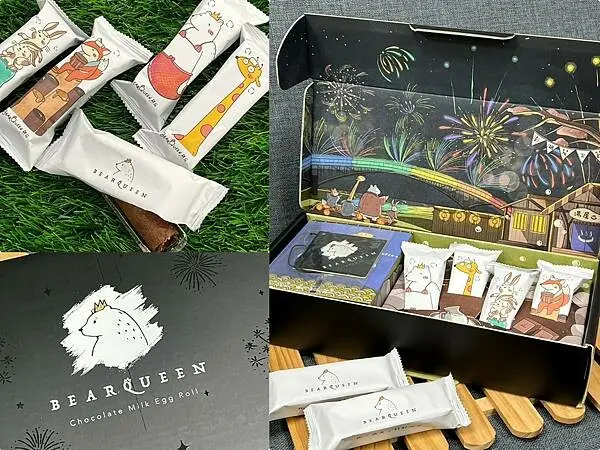 （過年送禮推薦）熊后 巧克力牛奶蛋捲禮盒～職人打造酥脆巧克力蛋捲餅皮，一口咬下湧出超濃可可餡料！禮盒開箱｜伴手禮推薦