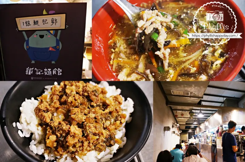 潛藏巷弄中的國民小吃美食｜龍潭隱藏版美食店家『郭記麵館』的美味故事！ - 相片中的菲莉絲