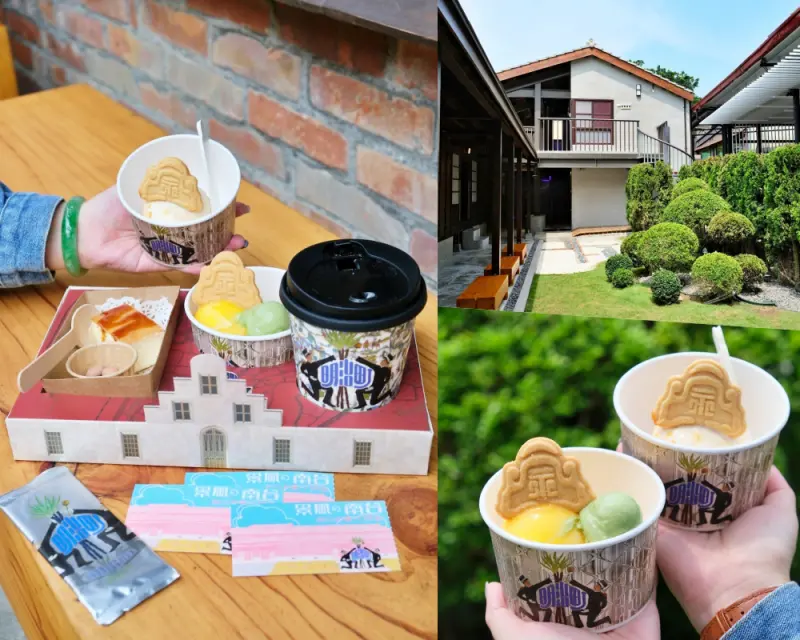 宮原眼科台南姊妹店【明治町冰淇淋】開幕啦♥百年日式建築好好拍，台南限定口味冰淇淋，文內附明治町冰淇淋菜單。台南景點|台南冰店|台南美食