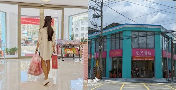 台中大甲伴手禮『裕芳食品』50元超大包餅乾零食超好買