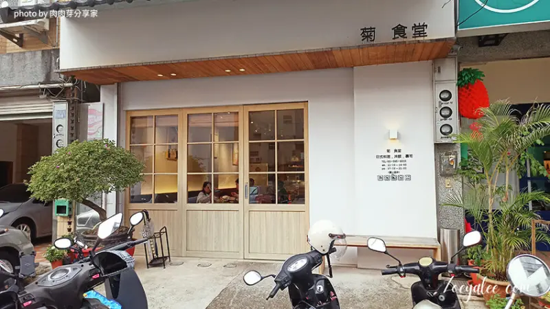 【新竹竹東】菊食堂N訪|滿滿鮭魚卵的手捲!生魚片丼飯、壽司還有火鍋! | 肉肉芽分享家