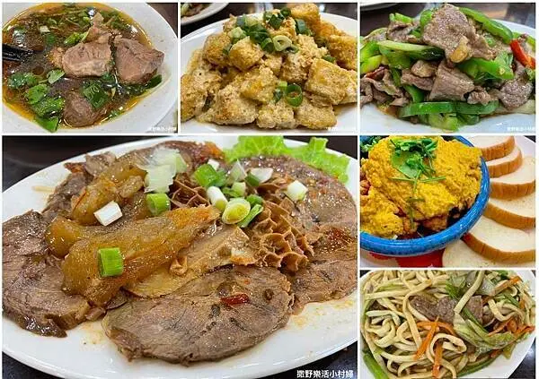龍潭美食》永盛牛肉之家｜40年傳承的美味牛肉料理｜環境優熱炒也一級棒｜近交流道附停車場