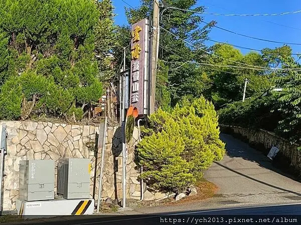 清境農場住宿／雲海景觀渡假山莊