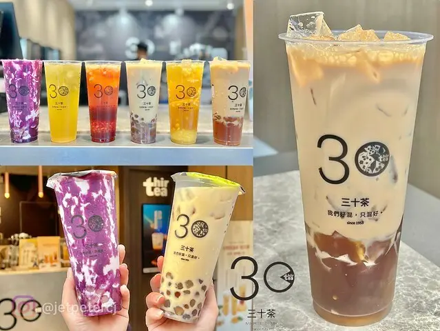 ＋（內壢飲料）三十茶桃園內壢店～中壢必喝飲料推薦！整整一個月 買一送一優惠喝爽爽～三十茶菜單/30茶菜單