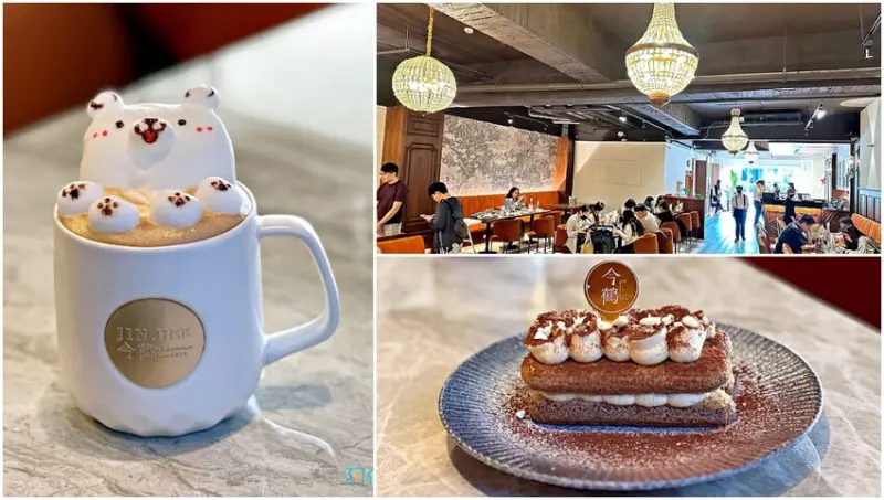台南市中西區【台南美食】JINHER今鶴義式餐酒館-兩千多則評論4.9星！兩層樓寬敞的網美空間，咖啡飲品有可愛小熊立體拉花