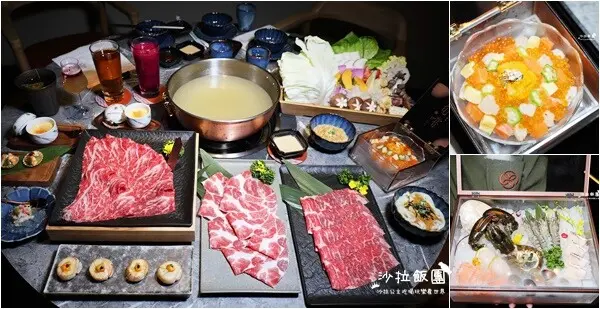 王品最新品牌火鍋，活體海鮮、澳洲和牛、金箔星鑽散壽司全部都好好吃，服務也超好