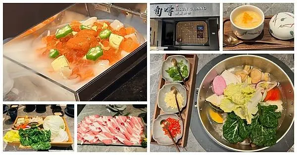 王品全新日式頂級火鍋【旬嚐精緻鍋物】享受桌邊服務尊榮體驗/平日午間限定雙人商業套餐/加入會員送價值880元海贍星散壽司珠寶盒/一場極至奢華的美食饗宴