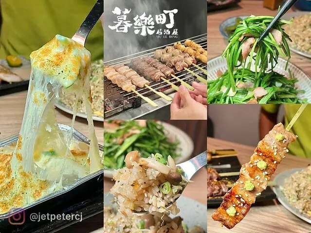 ＋（板橋居酒屋）暮樂町居酒屋～現烤柚香雞皮、香噴噴菇菇炒飯、彈牙香料豬 通通都喜歡～當月壽星再送鹽烤秋刀魚免費吃！暮樂町菜單