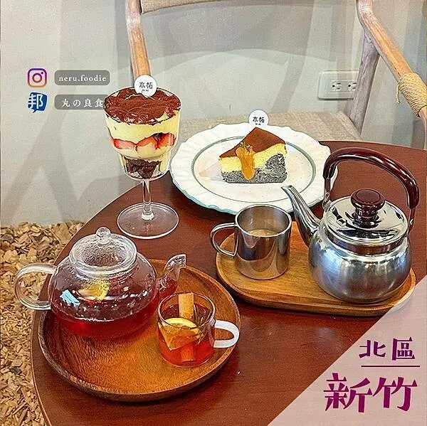 新竹市北區木柘MU JHE｜新竹氛圍咖啡廳推薦 @neru.foodie / 丸の良食