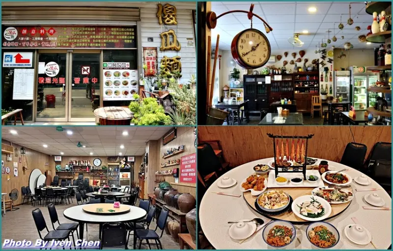 《新竹傻瓜麵創意料理推薦》大宴小酌皆宜的創意台式料理/平民銅板小吃麵食/ 平價的合菜餐廳/特色創意料理/無菜單料理/『新竹傻瓜麵』 Ivenの窩食在分享