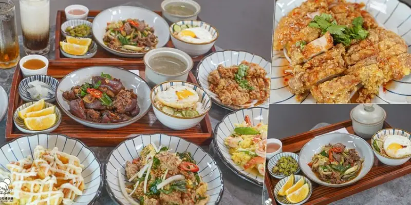 隱藏巷弄平價好吃的 三餐暖食 中菜家庭料理、熱炒定食、合菜美食、家常料理、私房美食 - 跟著尼力吃喝玩樂＆親子生活