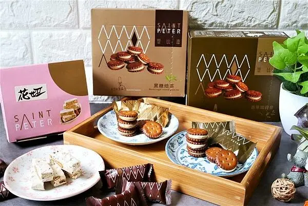 西門美食-聖比德 西門店，香草鐵觀音牛軋餅/黑糖焙茶牛軋餅/花妞牛軋糖，西門伴手禮，近西門捷運站