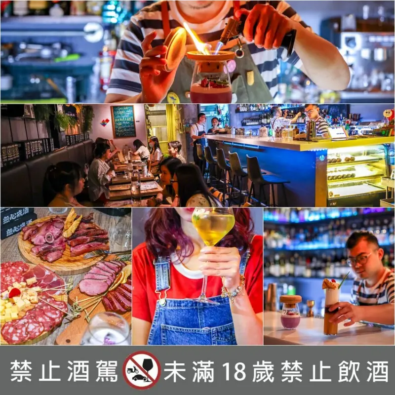 【台北西門町酒吧推薦】ONCE Cafe&Bar 無心戒酒互助會西寧分會，萬華餐酒館推薦！