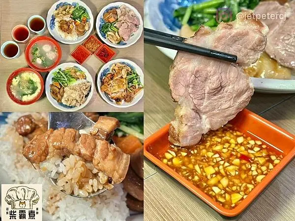 （三重便當）柴霸煮～2023新開幕三重便當新選擇！蒜泥白肉量超多、現烤雞腿肉Ｑ彈～高CP便當只要60元起！柴霸煮菜單