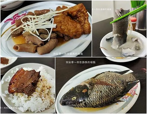 『高雄。錦娥肉燥飯、虱目魚粥』～平價小吃／鳳山在地傳統早餐／限量是殘酷的