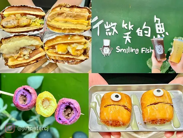 （中壢鬆餅）微笑的魚中壢元化加盟店～桃園最好吃鬆餅！2023新品鳳梨飲品、鱈魚排鬆餅趕快來嚐鮮！微笑的魚菜單