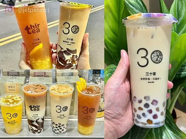 （台中飲料）三十茶台中逢甲店～超狂買一送一連續5週！烏龍凍古樹拿鐵、手工混珠Ｑ彈好喝～三十茶菜單