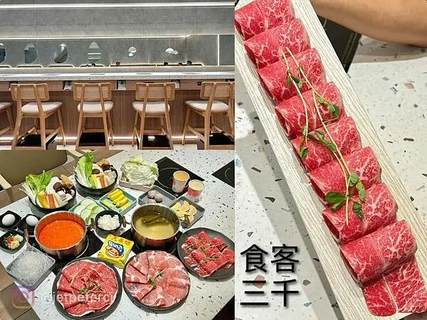 ＊（台北火鍋）食客三千火鍋～平價消費、網美裝潢火鍋只要298元起！剝皮辣椒鍋底、超嫩無骨牛小排～自助吧飲料、白飯、冰淇淋吃到飽！