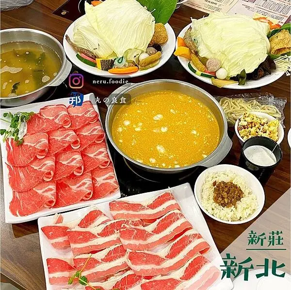 八方悅鍋物｜新莊連鎖火鍋推薦 @neru.foodie / 丸の良食