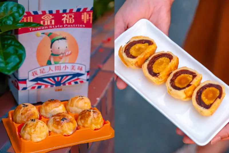 溪湖不二家｜超酥蛋黃酥，溪湖可能找不到這樣的口感與價位吧！！！