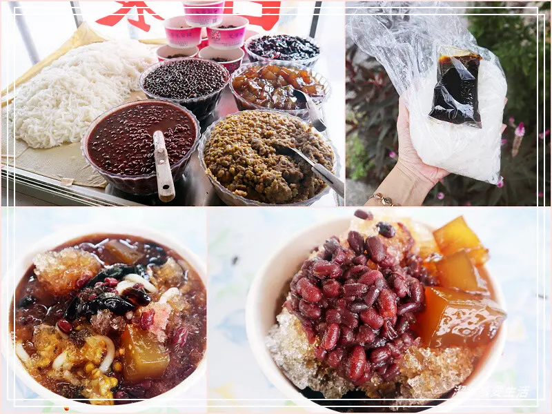 林口忠孝米苔目-新北林口/黑糖香氣濃郁~超Q彈米苔目冰