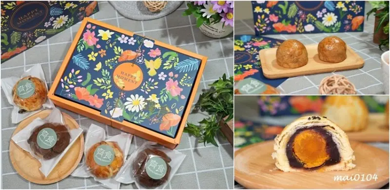 桃園美食｜紅菓咖啡×齊食蛋黃酥～隱身在紅菓咖啡裡，內行的才知道，蛋黃酥限量預購中，更推出獨創的咖啡拿