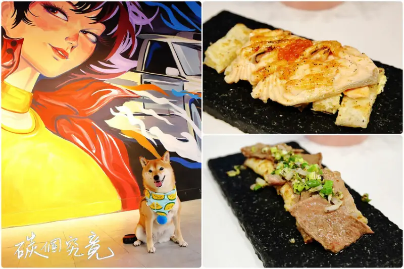 宜蘭美食早午餐這個超狂！碳個究竟早午晚餐浮誇系蛋餅多達34種口味，一早就吃高檔和牛、新鮮鮭魚卵！