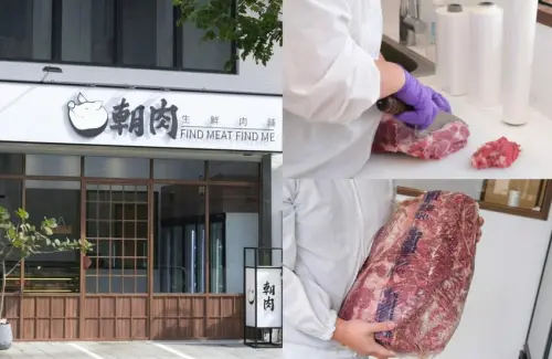 朝肉生鮮肉舖｜竹北新開幕質感系肉品專賣店 ，清晨兩點半當日新鮮直送的美味!  - 肉依小姐吃什麼