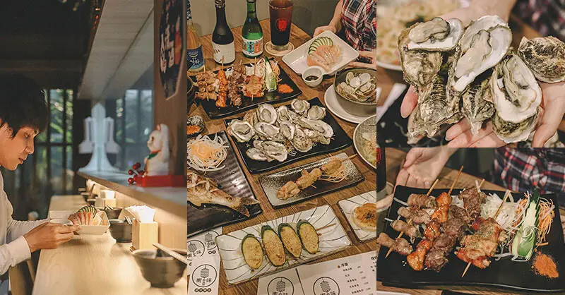 嚮の味炭火燒烤 台式燒烤結合日式串燒、生魚片的輕日式居酒屋 東石牡蠣12顆只要150元 附有KTV包廂好友歡聚唱歌吃燒烤