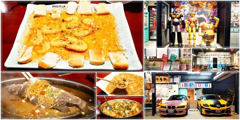 宜蘭最經典的復古餐廳 - 碧云餐廳，親子同樂的最佳去處，時光機般的五零年代體驗