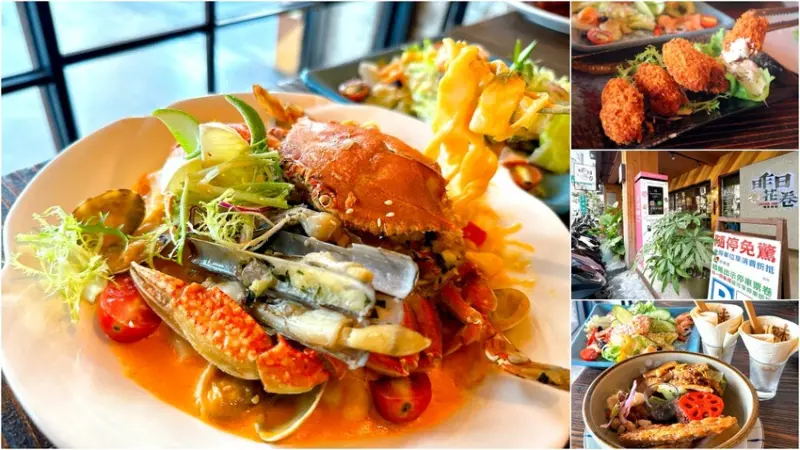 台中隱藏版巷弄美食，全台獨家特色招牌花卷必吃，限量灣式麵超驚豔，商業午餐均一價260元超划算，近勤美綠園道，壽星送鯉魚杯也太讚，超適合慶生聚餐，還可折抵停車費