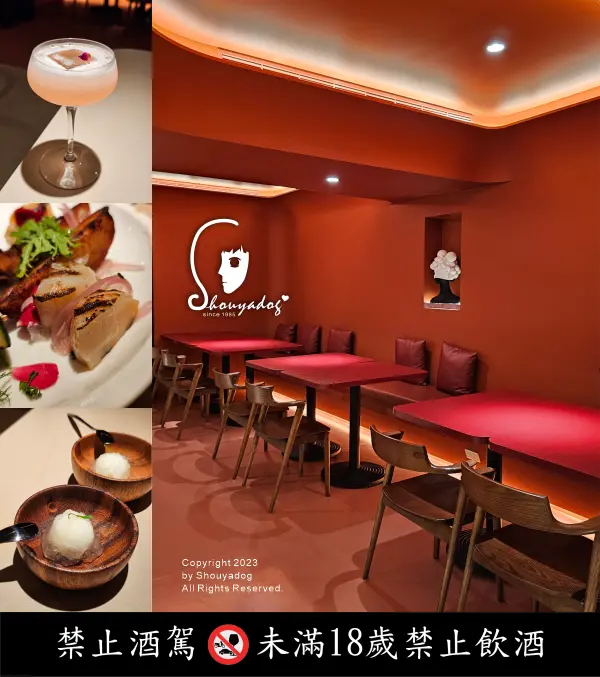 【台北餐酒館】嵩SUNG 法式黑松露油封鴨腿 南洋參巴醬碳烤鮮蝦脆餅