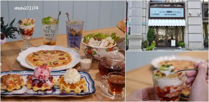 新北林口美食｜Elsa's Poppy Waffle艾莎貝列日鬆餅～鄉村風格的用餐環境，選用自家良辰吉蛋行的雞蛋，享受更高品質的鬆餅及蛋製品