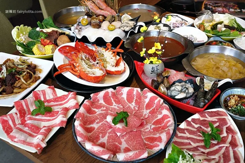 新開幕頂級海陸涮涮鍋，超過５０種食材buffet讓你無限呷免驚！