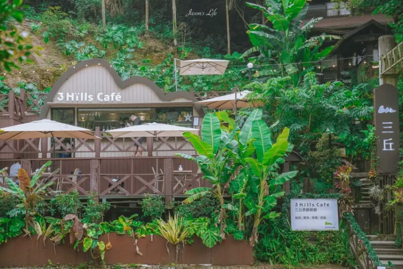 苗栗縣三義鄉【苗栗三義｜美食】三丘景觀餐廳 3 Hills café。勝興車站景觀餐廳，舊山線鐵道旁充滿雨林綠意，可就近搭乘