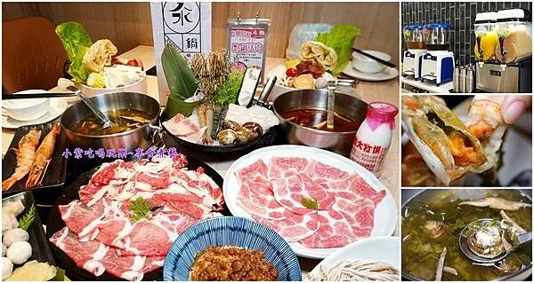 桃園火鍋推薦/中壢sogo美食【汆鍋上選鍋物中壢sogo店】超值雙人海陸火鍋套餐/開幕加送肉盤+LINE好友送大天使紅蝦(汆鍋上選鍋物菜單)