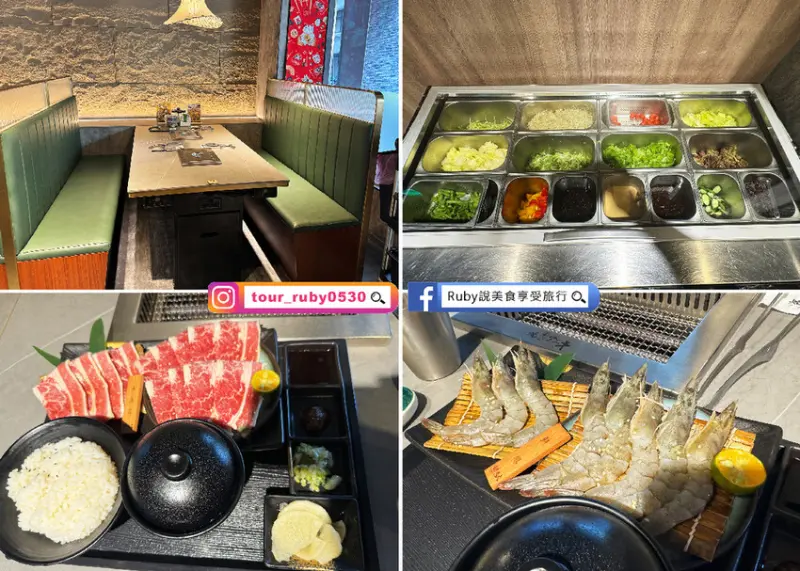 【板橋一人燒肉】燒肉老大アニキ-燒肉Aniki 板橋府中店 ，一人吃燒肉也可以很享受，生菜種類豐富，飲料吧種類也眾多-近府中捷運站｜Ruby說美食享受旅行(@tour_ruby530)