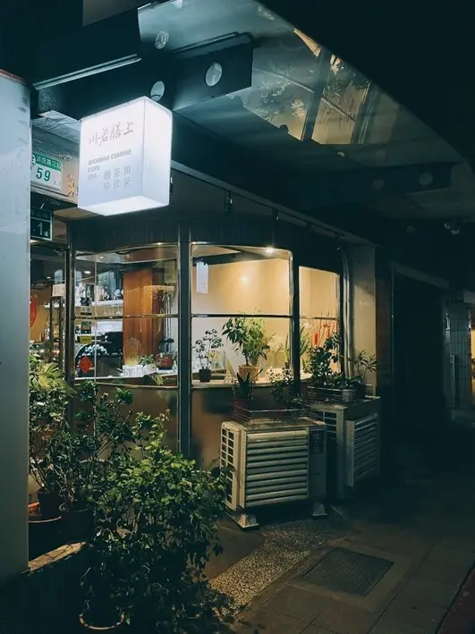 中正區美食-----集四川百味於一身的上膳若川