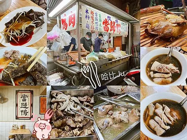 【台中 小吃】逢甲當歸鴨麵線_傳承的味道持續飄香多年，吃不吃得到還要看開門與排隊的運氣