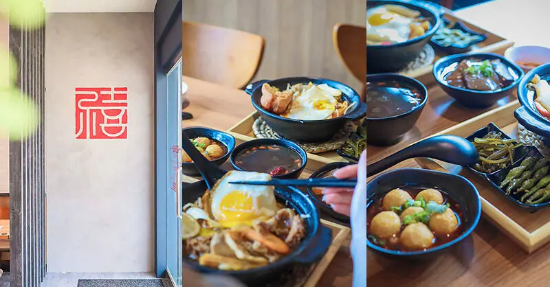 禧棧砂鍋煲食品店新開幕 自製麻辣湯頭結合砂鍋煲湯，有麻辣鍋、新加坡叻沙和酸辣夠味的泰式冬蔭多種風味，白飯、霜淇淋、藥膳排骨湯自助吧免費供應