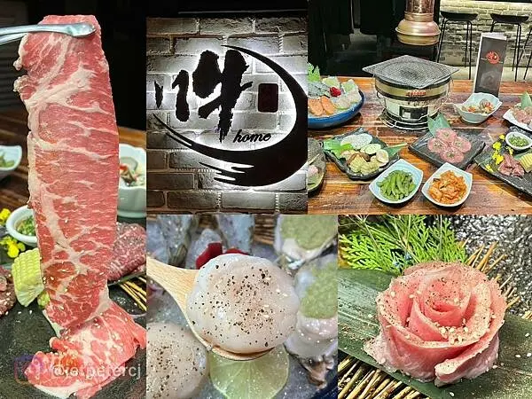+（東區燒肉）吽Home燒肉～高檔肉質鮮甜多汁、眾多名人網紅推薦！台北頂級單點式燒肉就吃這家～吽燒肉菜單(2023/9)