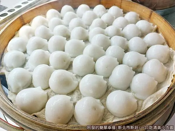 一口吃清蒸小肉圓 / WalkerLand窩客島整理提供 未經許可不可轉載。