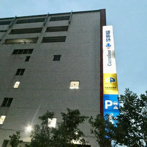 新北市三重美食推薦/瀧厚炙燒熟成牛排-三重店/與朋友二訪美食/不吃牛推薦戰斧豬排與吃牛推薦雙倍無骨肩小排