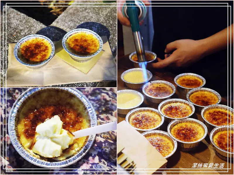 中原夜市手工焦糖布蕾-桃園中壢/奶香濃郁!吃一個絕對不夠