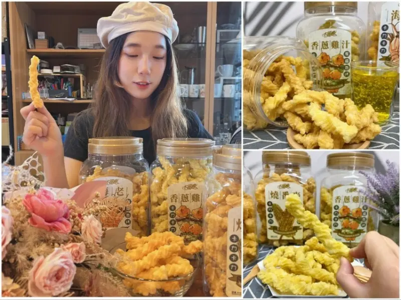 今年露營，野餐聚會零食首選大眼蝦人氣卡力卡哩美食，全新三大香烤系口味怎麼吃都涮嘴