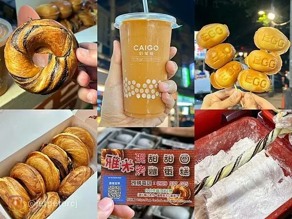 +（通化美食）雅米現烤甜甜圈&雞蛋糕～香酥可口超好吃～辦公室團購點心推薦！雅米菜單