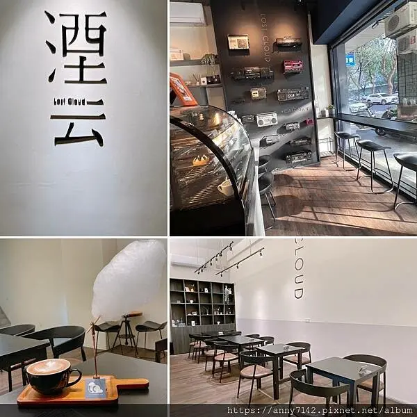 【台中美食●咖啡廳】台中西屯區｜湮云 Lostcloud Cafe｜精品咖啡&手工蛋捲+英式甜點，每天都有手作甜點＋必點雲朵咖啡超夢幻啦！