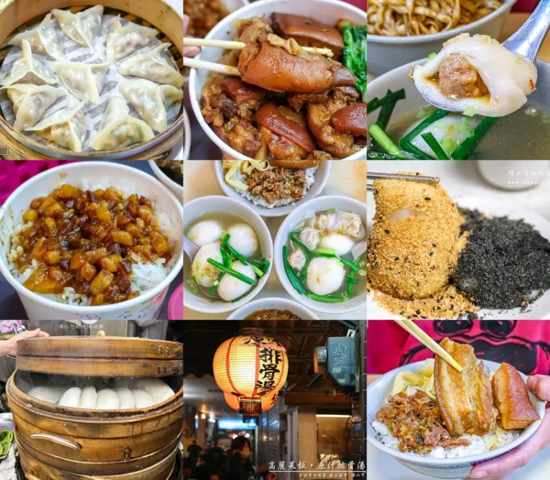 台北市大同區【延三夜市美食】7間延三夜市小吃，台北捷運大橋頭站美食推薦